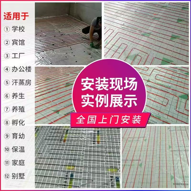 长安县 石墨烯电地暖公司哪家好？售后保障深度解析